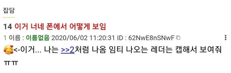 이럭ㄱ케