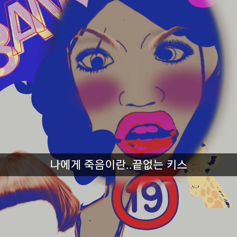 한번더 해봤어♡