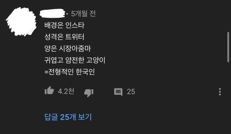 ?