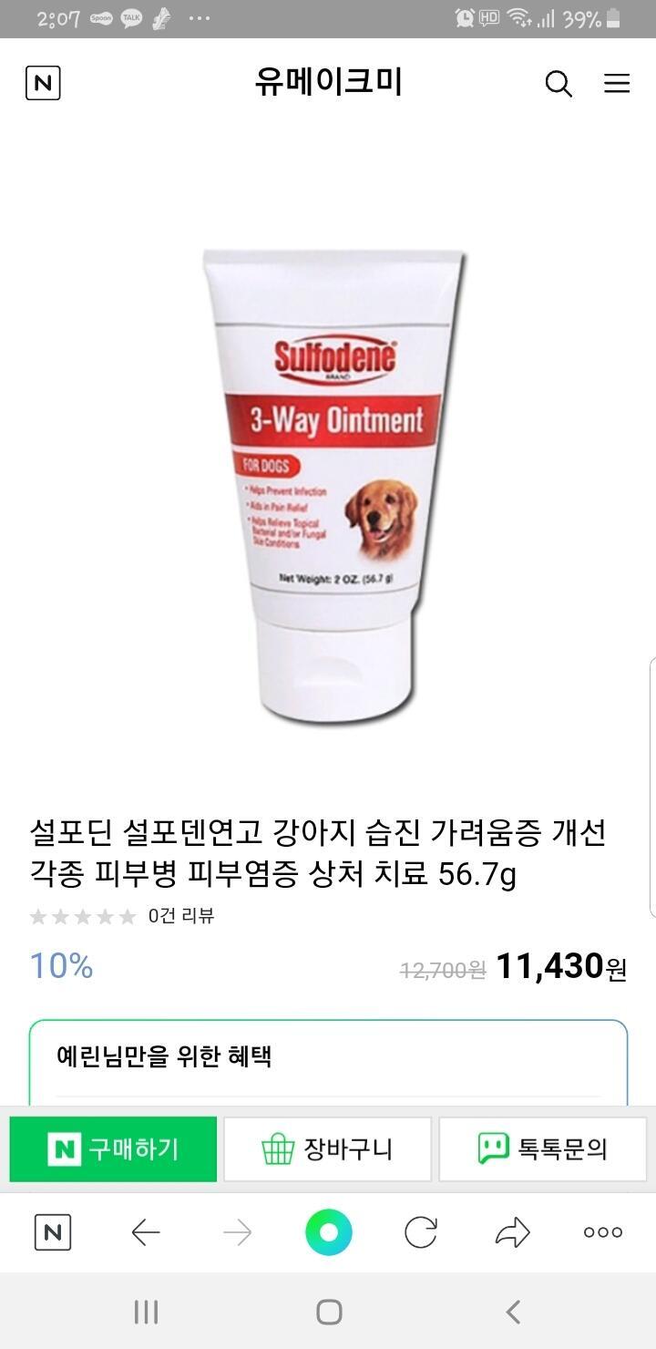 귀가문제면 이거추천