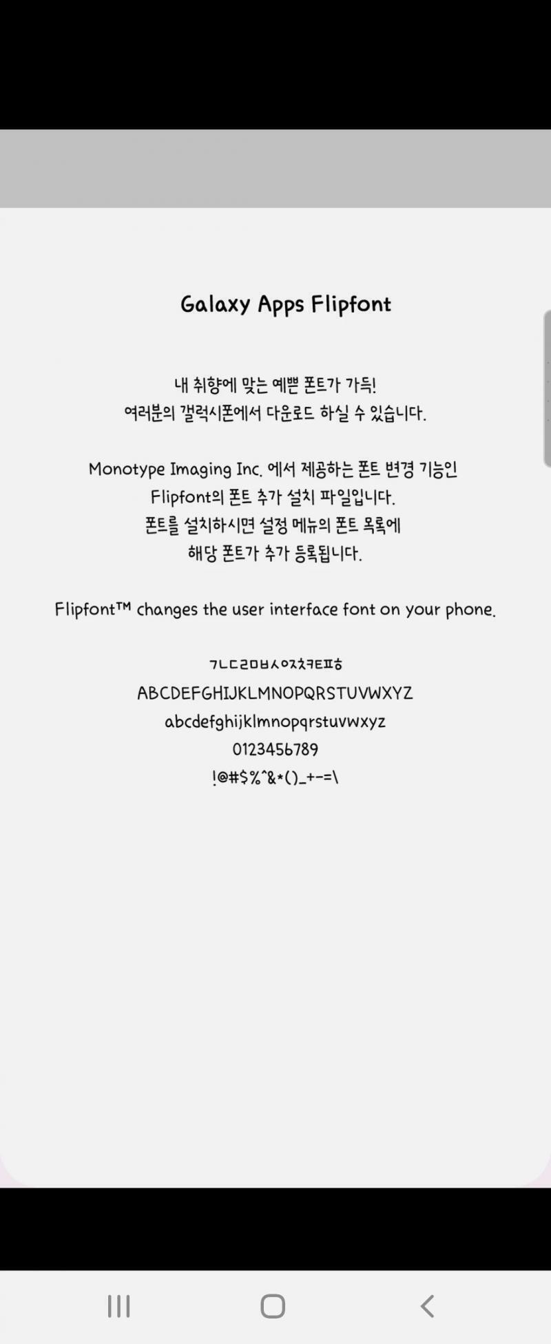 첫번째