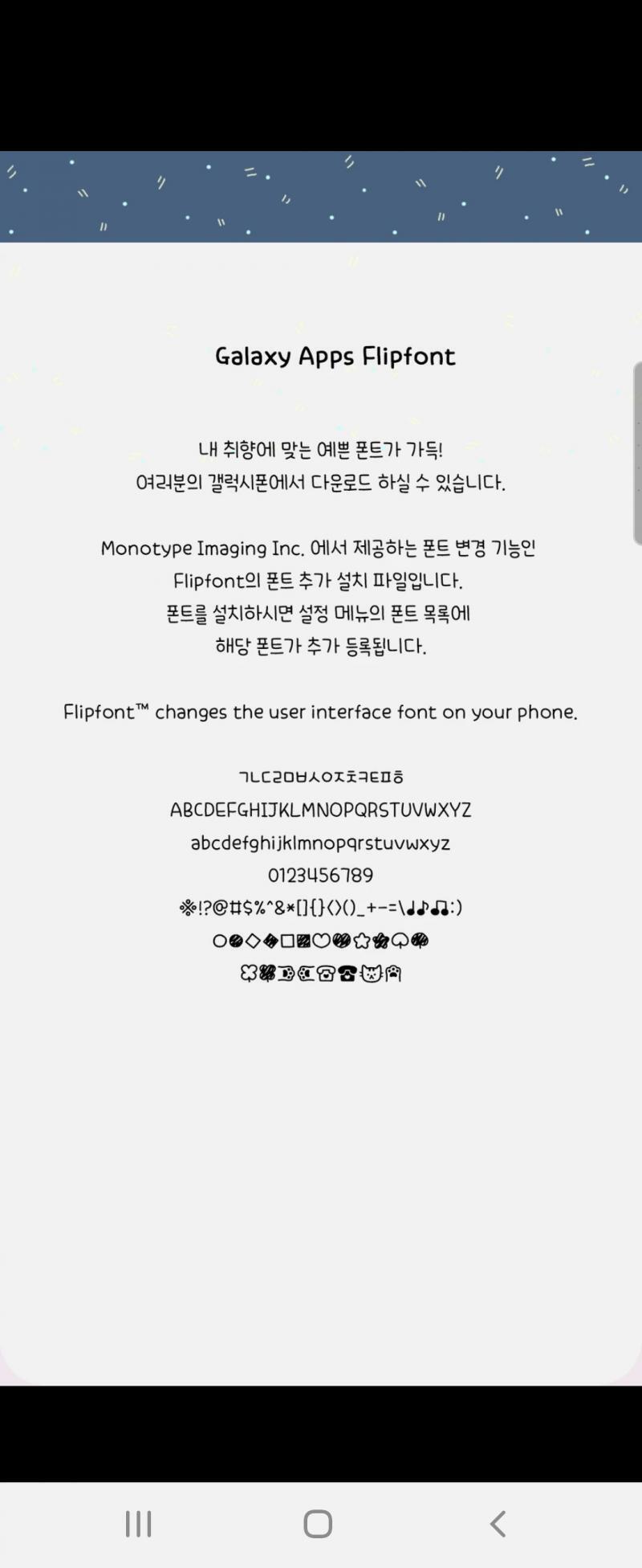 두번째 ㅠㅠ 골라줘 ... 흐엉