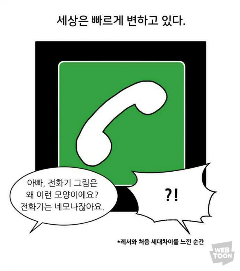 이게 진짜라고? 거짓말...