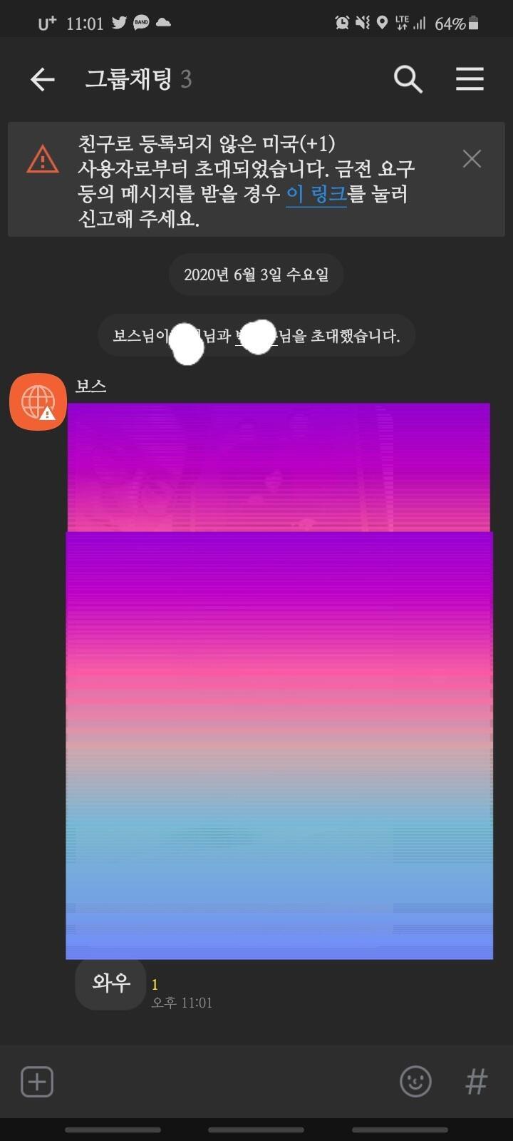 이상태임.ㅎ