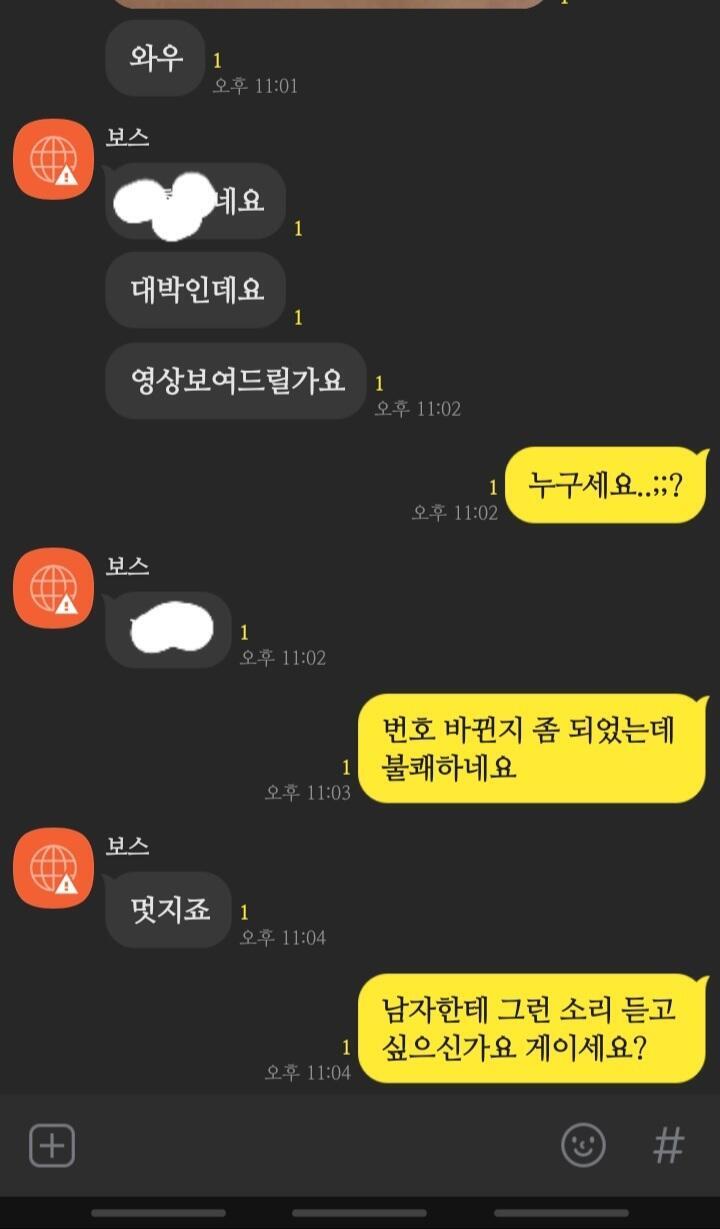 이상태임.ㅎ