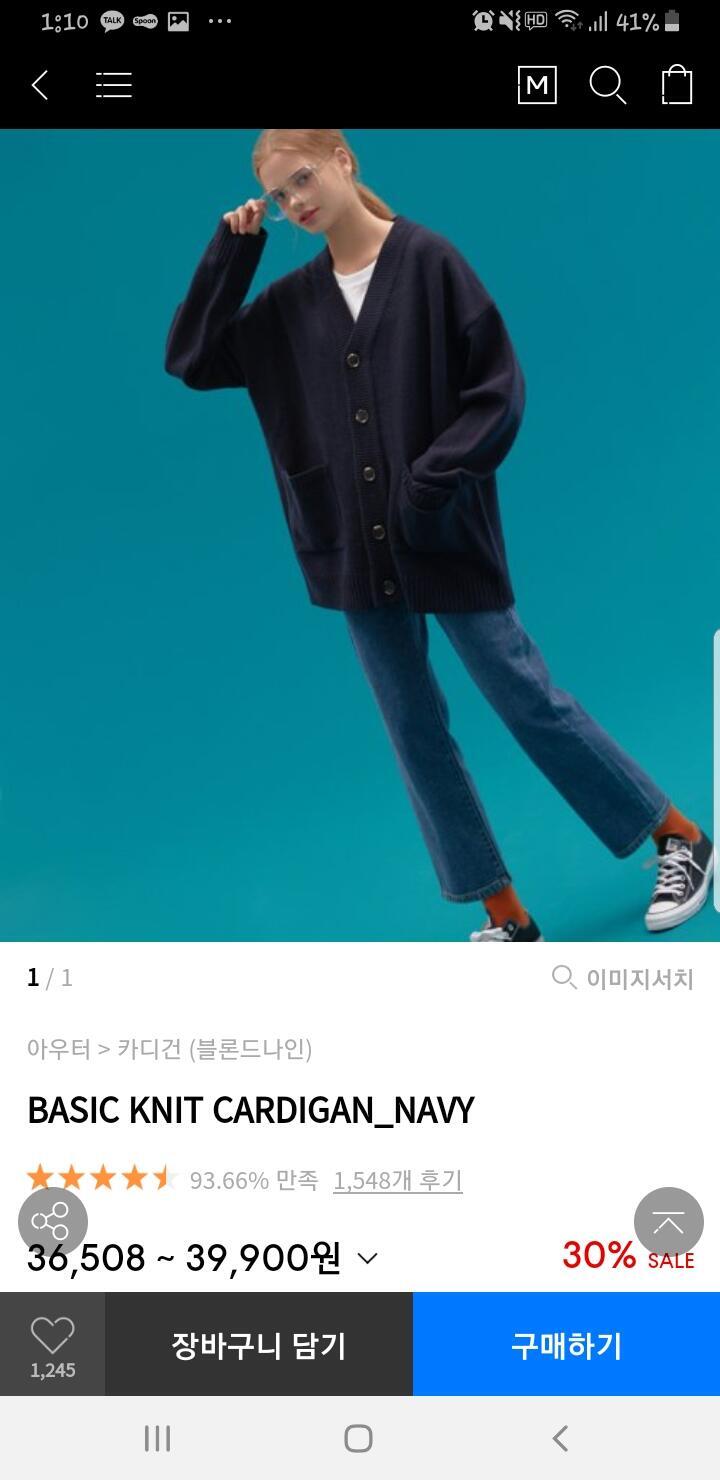 추천