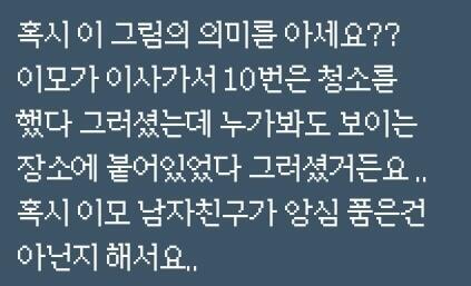 문제 됄 시 칼삭제 합니다
