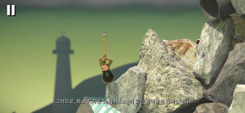 흑흑...이 상태라구...몸을 꼼짝도 못 하겠어...