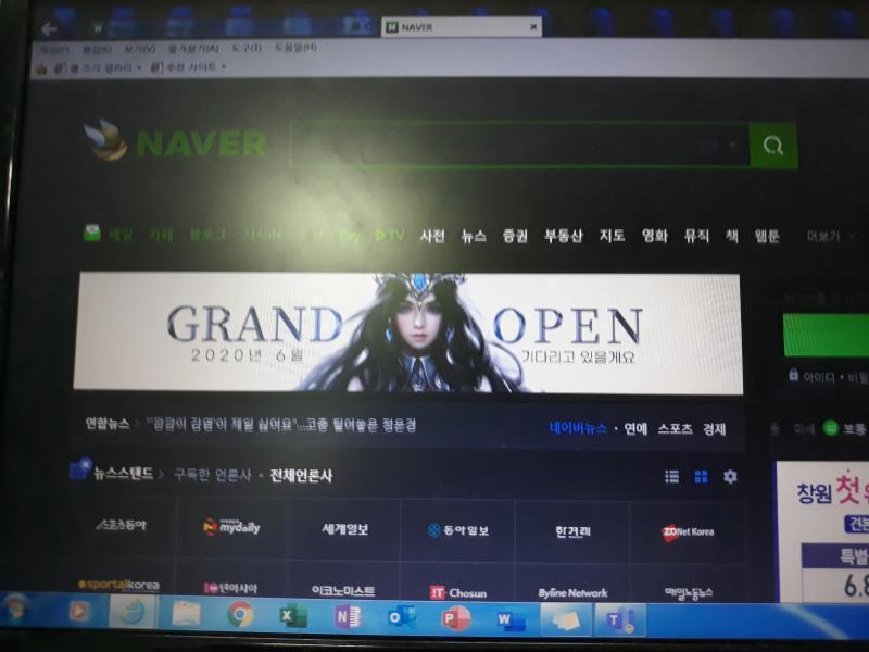 >>2 우왕 신기하당