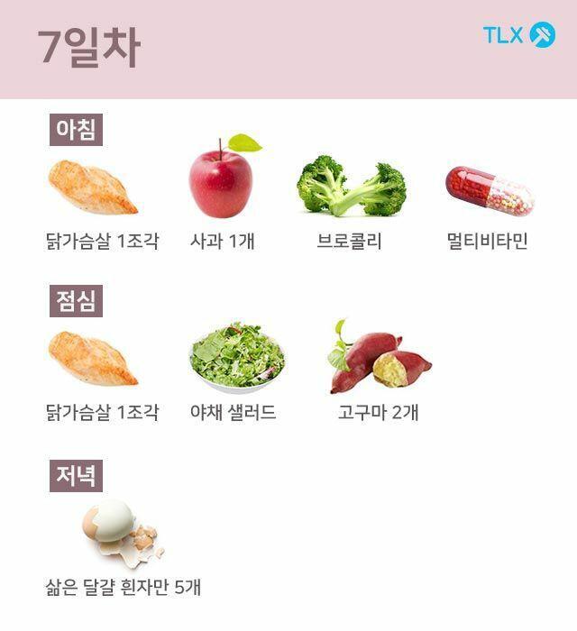 마지막