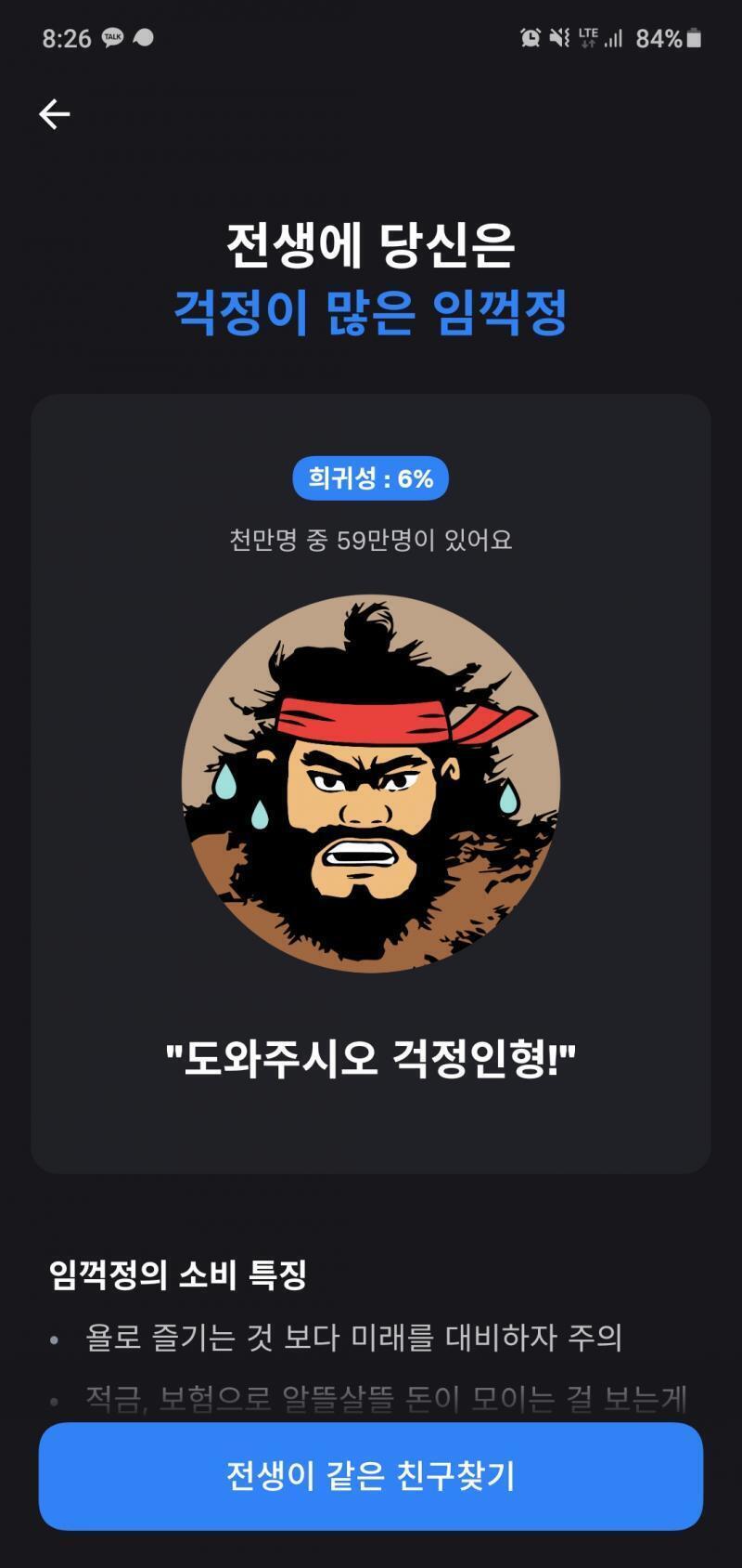 뿅