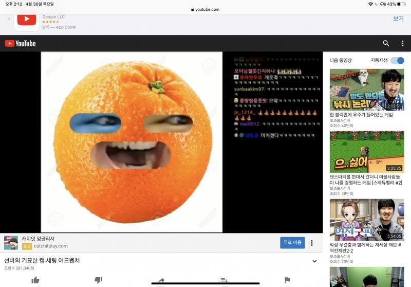 아 나도 저건데 ㅋㅋㅋ ㅋ ㅋ사진 공유하께 나 진짜 웃기게 찍어놓은거 좀 있엉 프사할라고