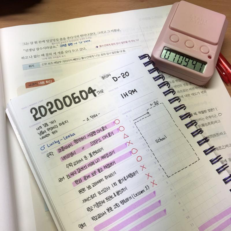 인코 바꿨당 오늘은 반배정 개망해서 마음이 심란해서 얼마 못 했다 흑흑