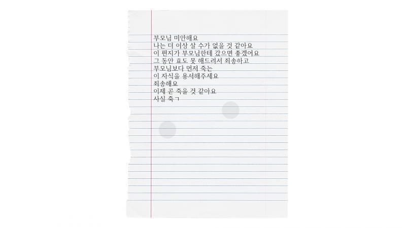 >>474 문서의 내용은 편지였습니다. 0014 사태 당시 작성된 편지로 추정되네요.