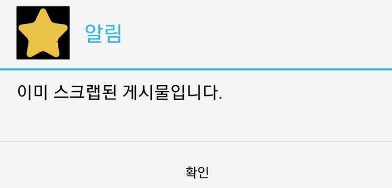아무리 눌러도 이것만 떠