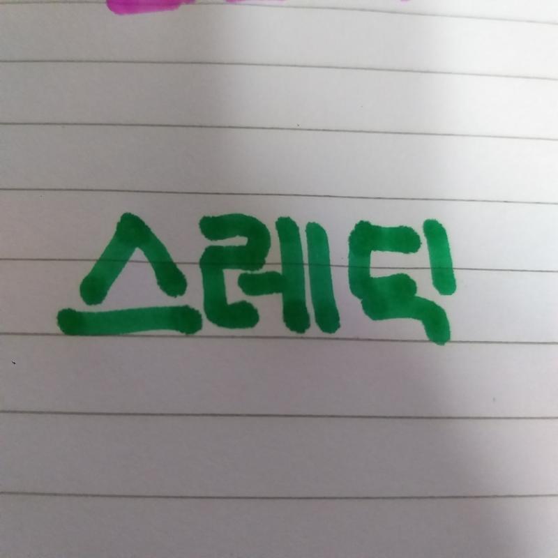>>6 꺄