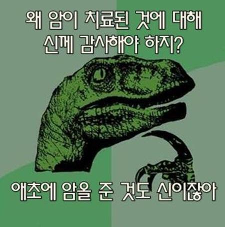 철학자 공룡 시리즈