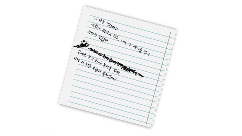 >>450 뒷면은 이렇습니다.