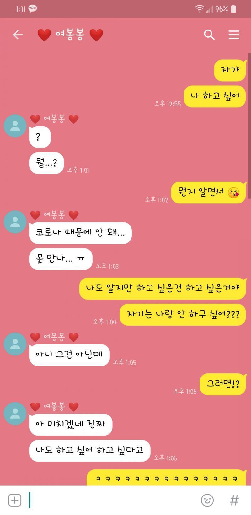 배경은... 원래 내가 따로 찍은 사진이었는데 좀 인증감이라 급하게 핑크색으로 바꿨다.