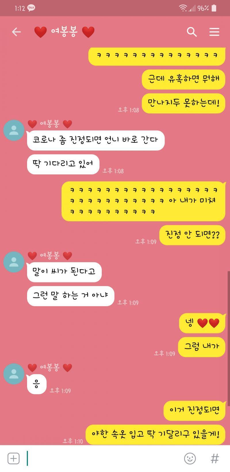 배경은... 원래 내가 따로 찍은 사진이었는데 좀 인증감이라 급하게 핑크색으로 바꿨다.