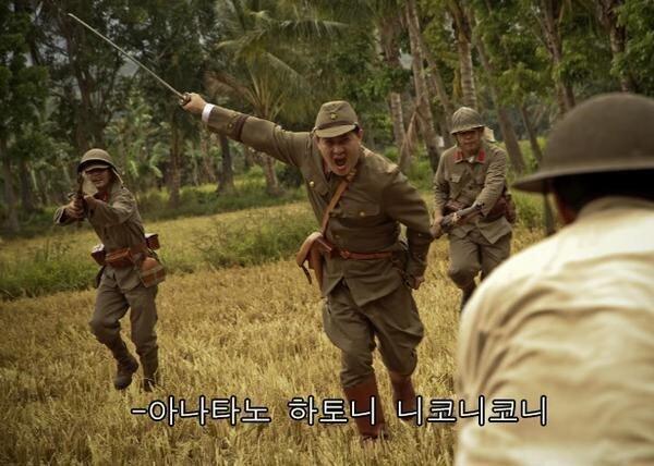 ???: 반자이!!!!!!!!