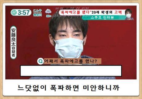다들 잘자고 이 짤의 주인공을 본받아 마스크는 꼭 착용하도록 해.