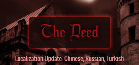 안녕! 스레주가 돌아왔어! 혹시 The Deed의 후속작이 나왔다는 걸 알고 있니? The Deed는 2015년에 출시된 게임이고, 후속작인 T