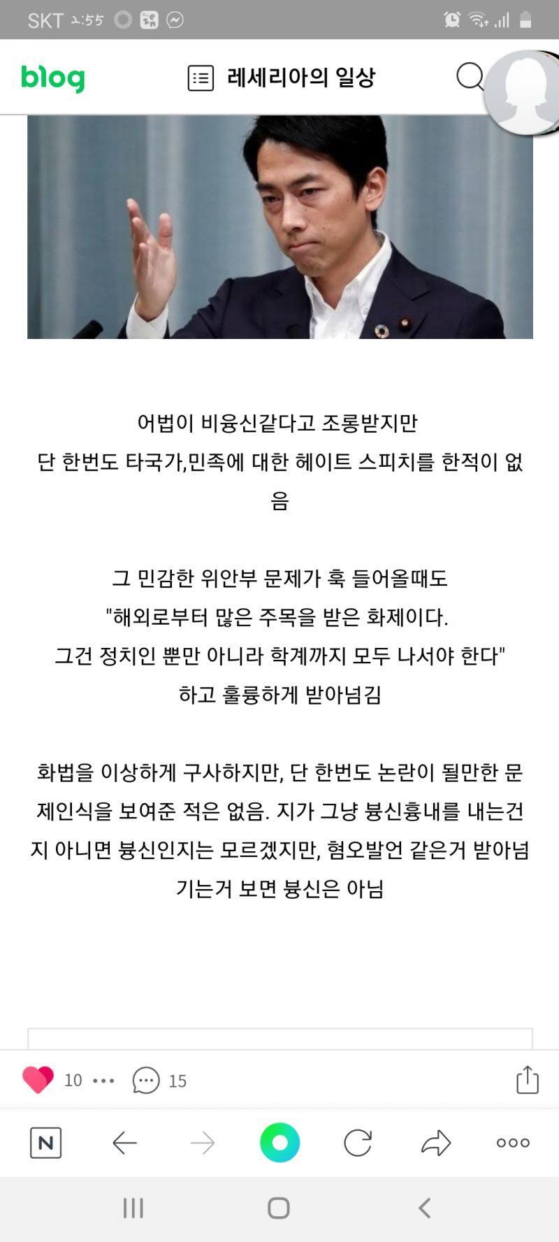 그래도 난 꽤 괜찮다고 보는데