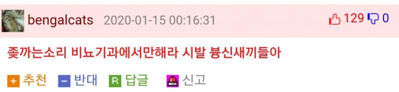ㅈ토피아 검색해서 나온건데 웃겨서 가져옴