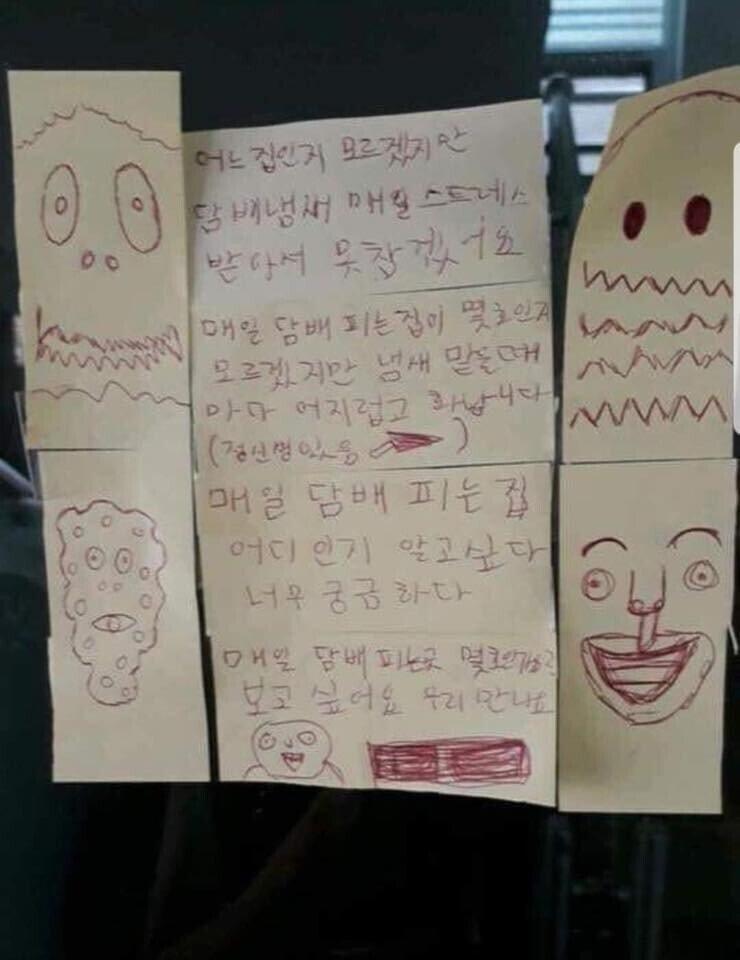 >>27 사진 찾았음ㅋㅋㅋㅋㅋㅋㅋ