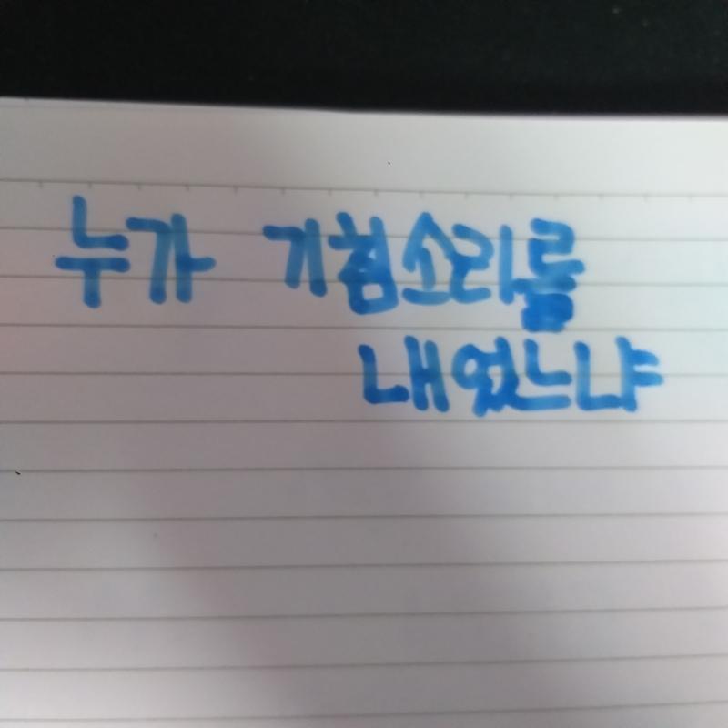 >>17 엣헴