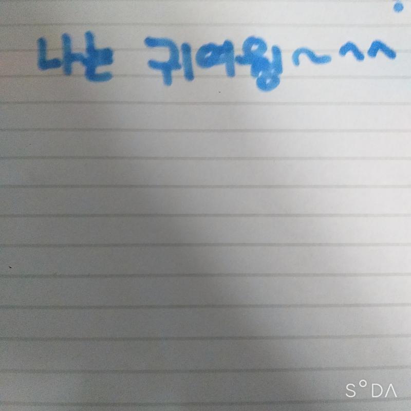 >>22 기려미!