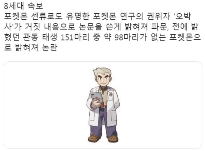 워, 세상에. 아빠와 엄마 사이에서 저런 우월한 남매가 태어났다고...? 본문은 신경쓰지말고 인물만 신경써줘..