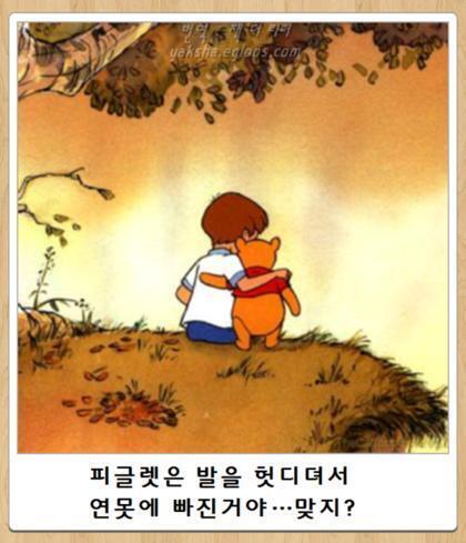 힐링은 없어 킬링 뿐이다.