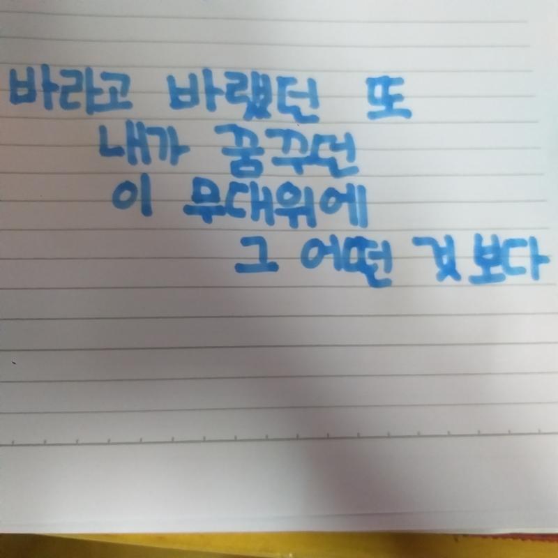 >>13 히얼..암 쏘리..