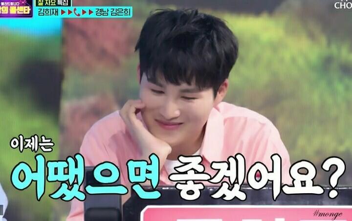 김희재 졸라 사랑해 ㄹㅇ 사람 홀리는데 재주잇음;;;