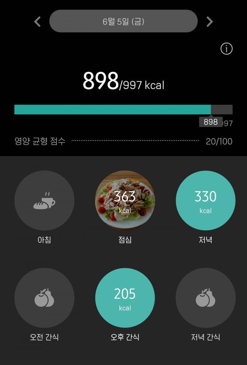 어제 까먹고 안올렸다! 아침 : 늦잠자서 건너뜀 점심 : 닭가슴살샐러드, 방울토마토, 밥 반공기, 비요뜨 저녁 : 매운삼겹살 삼겹살 개오바인데