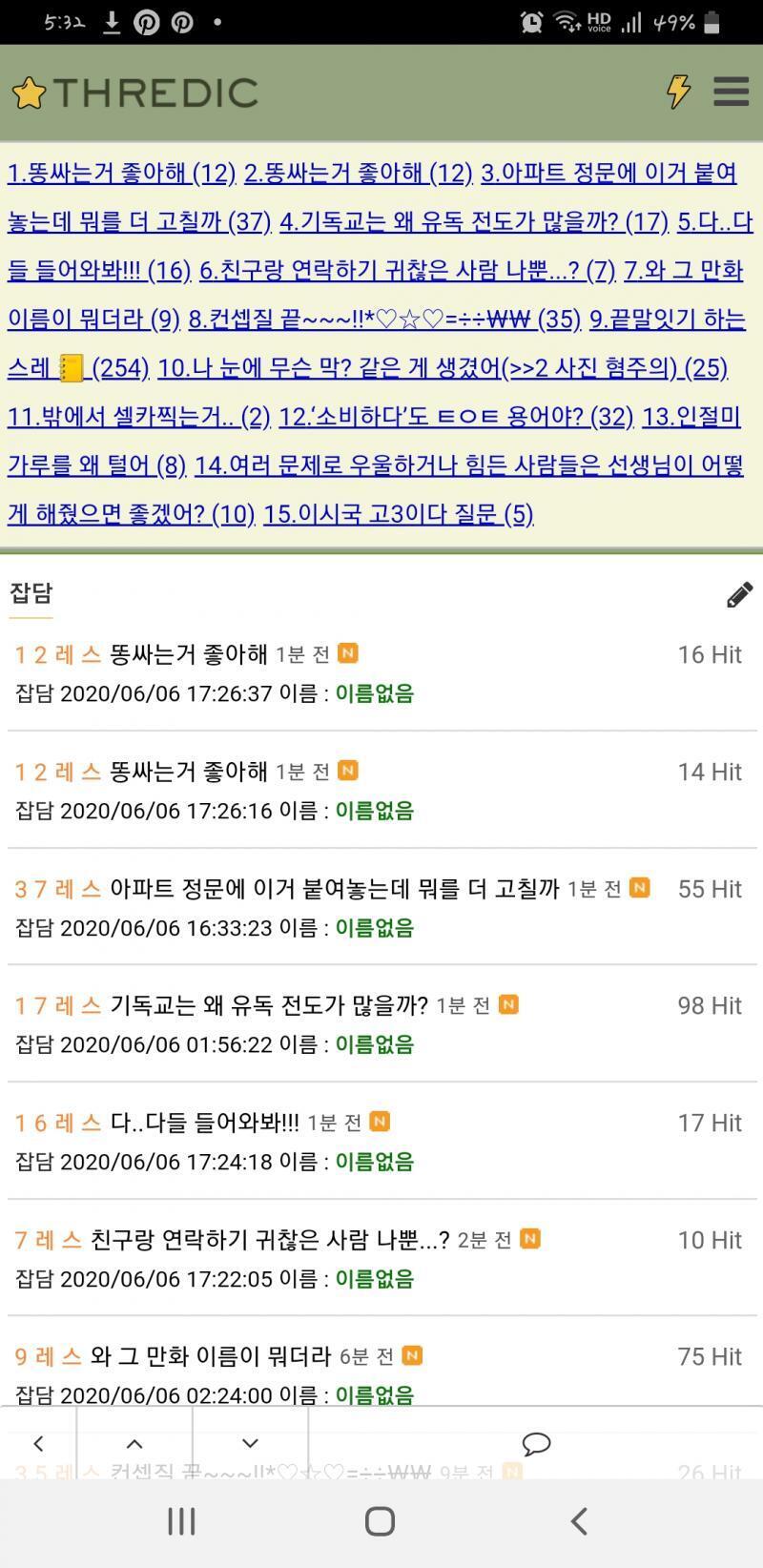 ㅋㅋㅋㅋㅋㅋㅋㅋㅋ