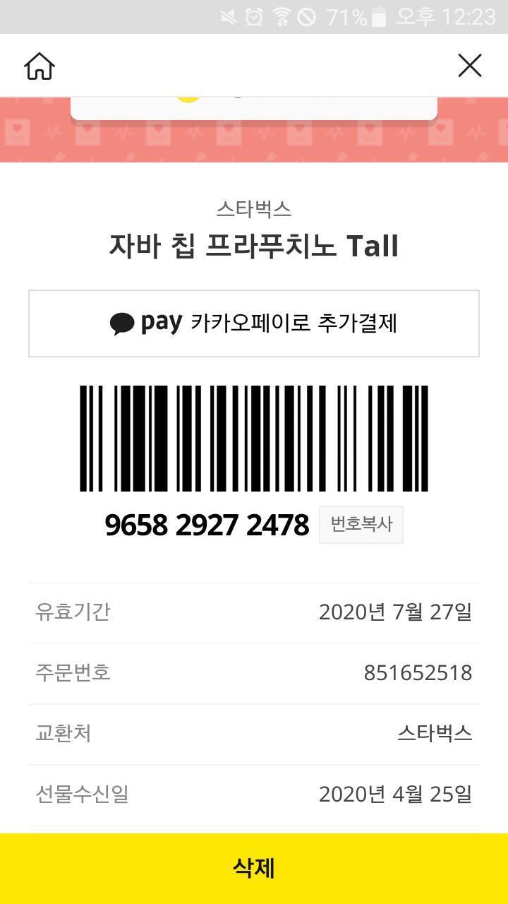 >>7 이거 한 번밖에 안 썼어! 너 써 ㅎㅎ