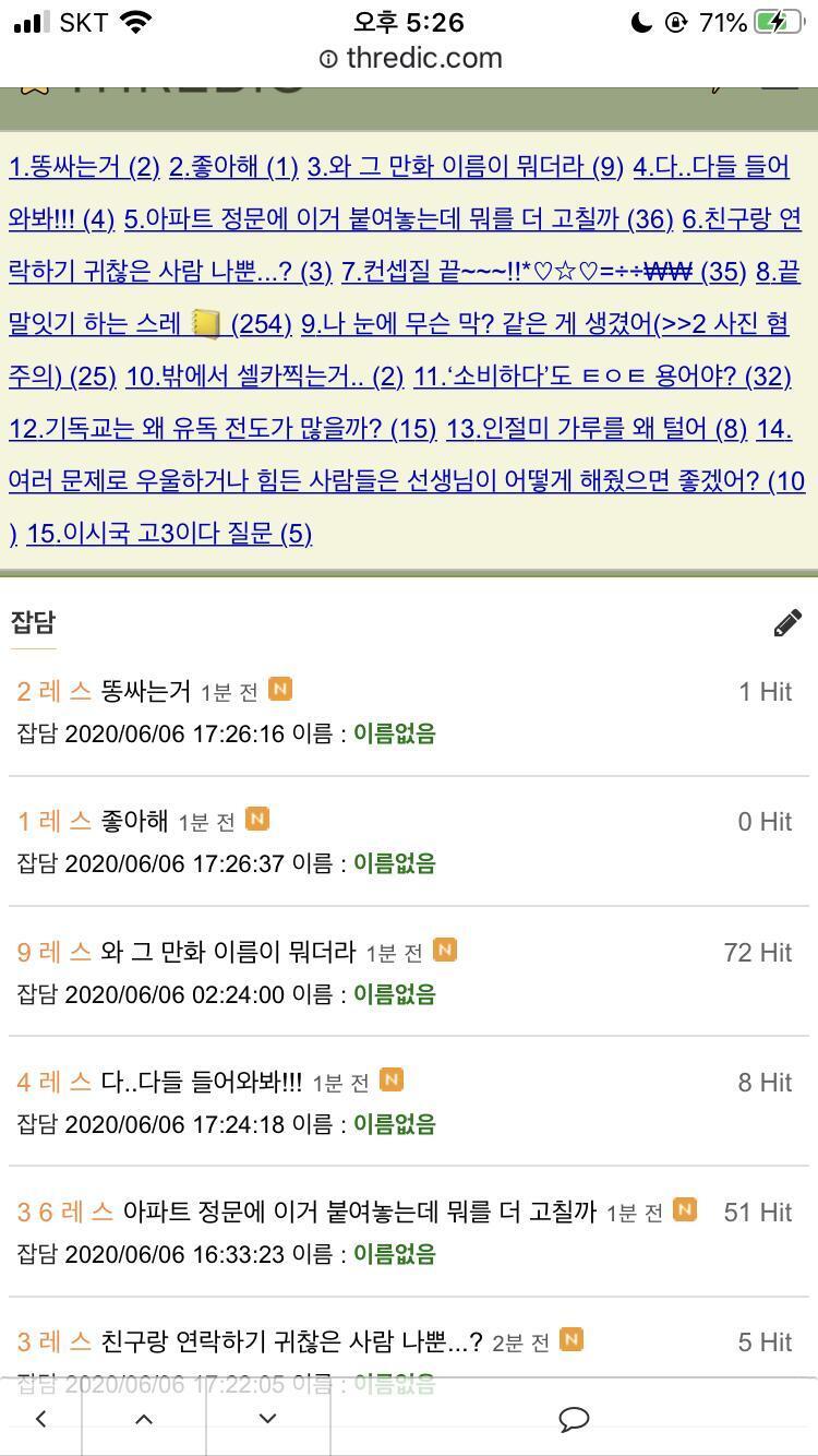 똥싸는거 좋아해