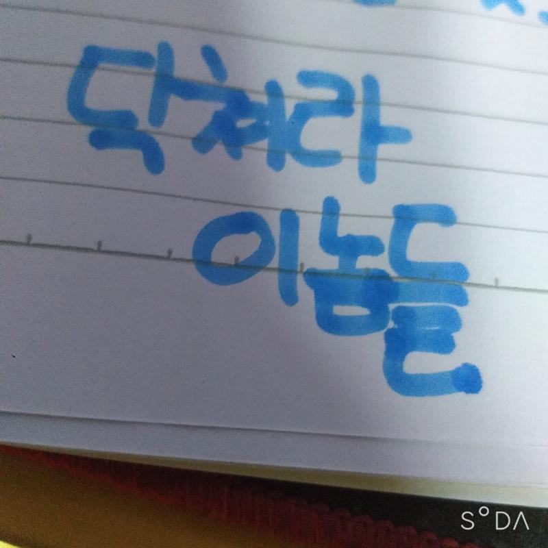 더 없습니까!!!