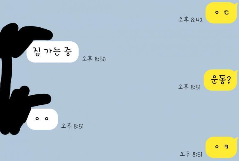 존나 뭔 운동하는 기계임?