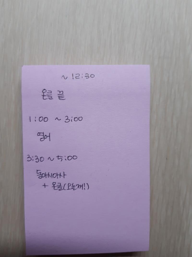 후..