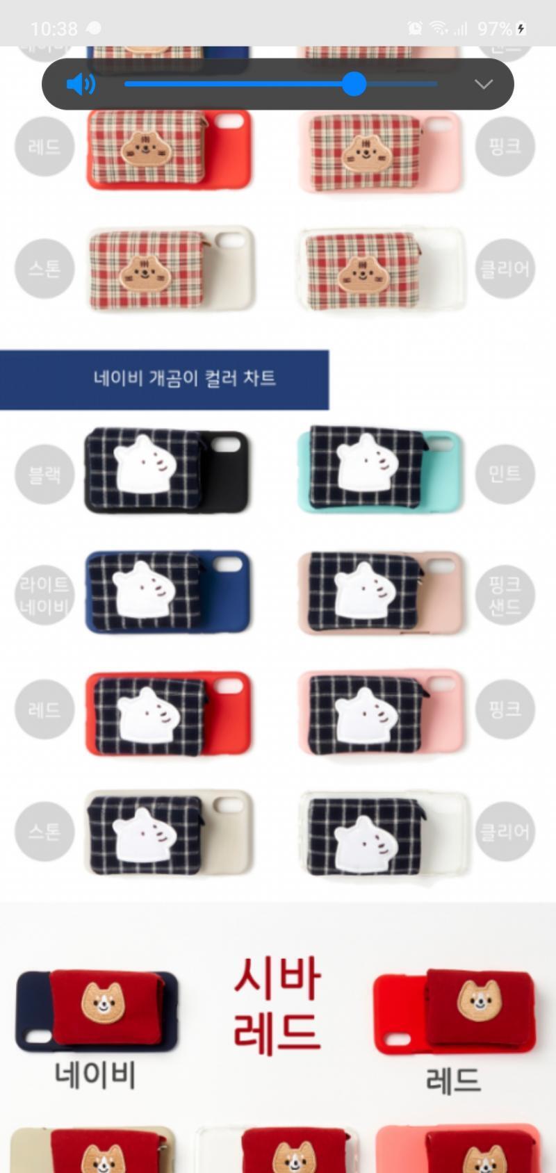 하지만 이게 끝이 아니다 케이스 색은 무엇으로 할까 두둔