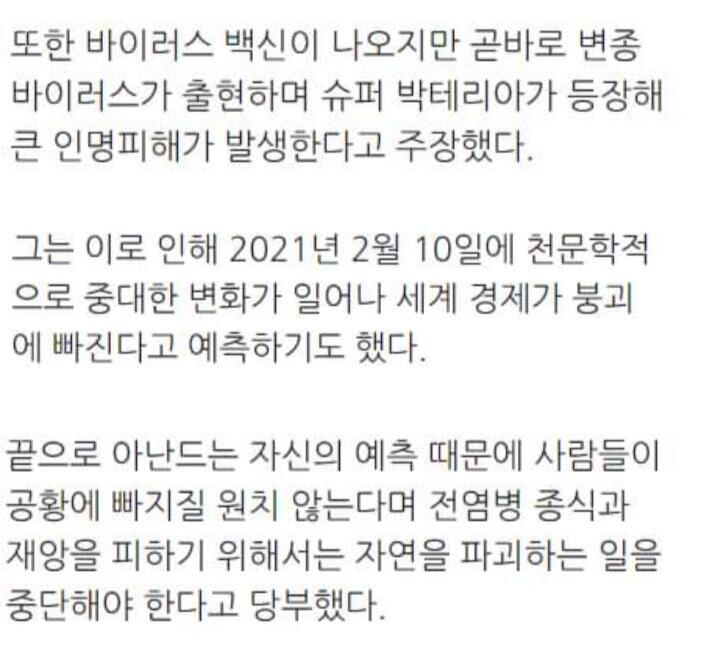 ㅈㄴ 무섭네