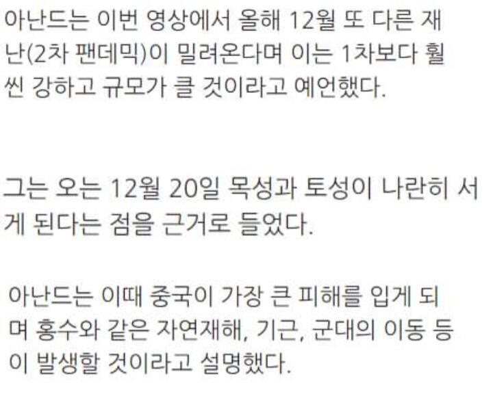 ㅈㄴ 무섭네