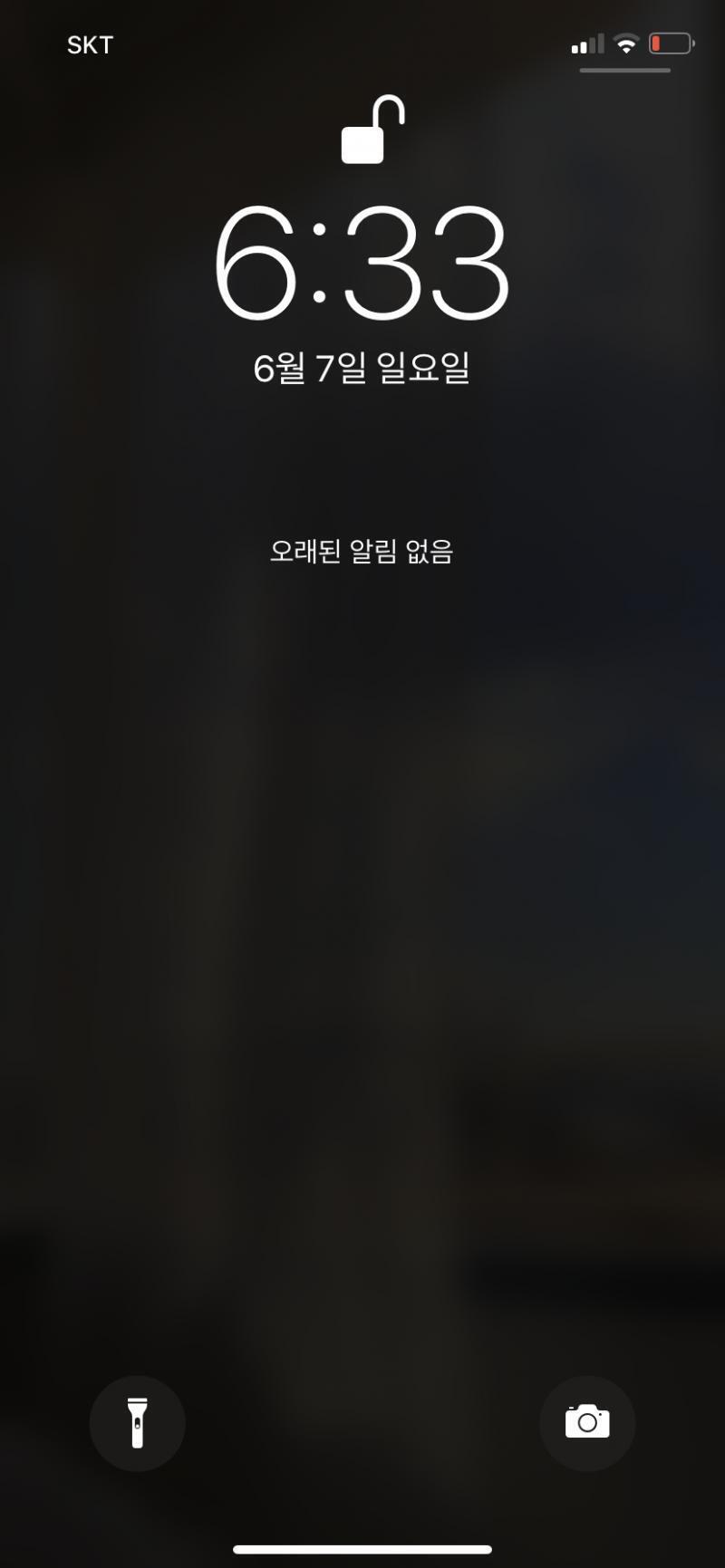 아니 미안... 데이터라 안 올려졋어 >>2 >>4 >>3 >>5 >>5