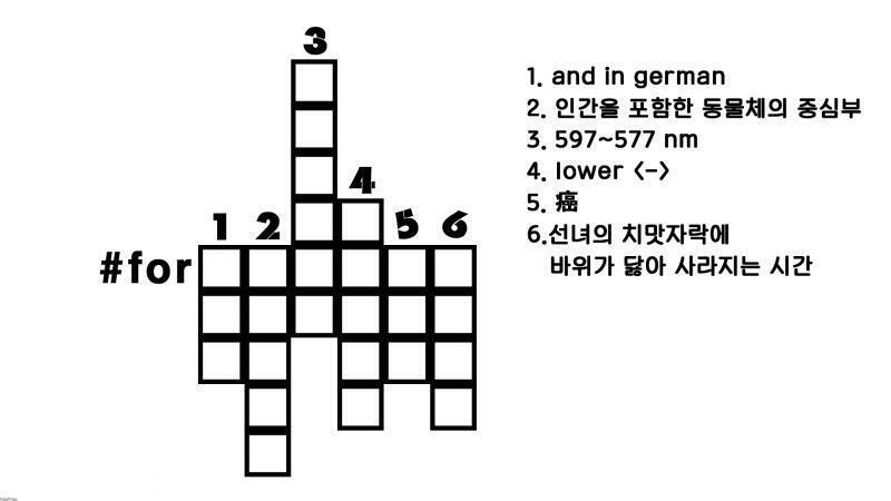 !!! 문제 수정했습니다 !!! 1번의 위치를 밀어버렸네요... 죄송합니다 ;ㅁ;