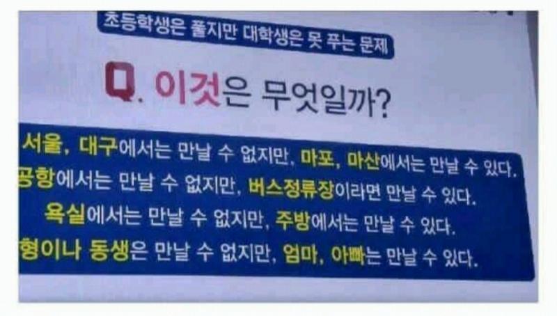 문제 하나 더 투척하고 간당 이건 쉬움