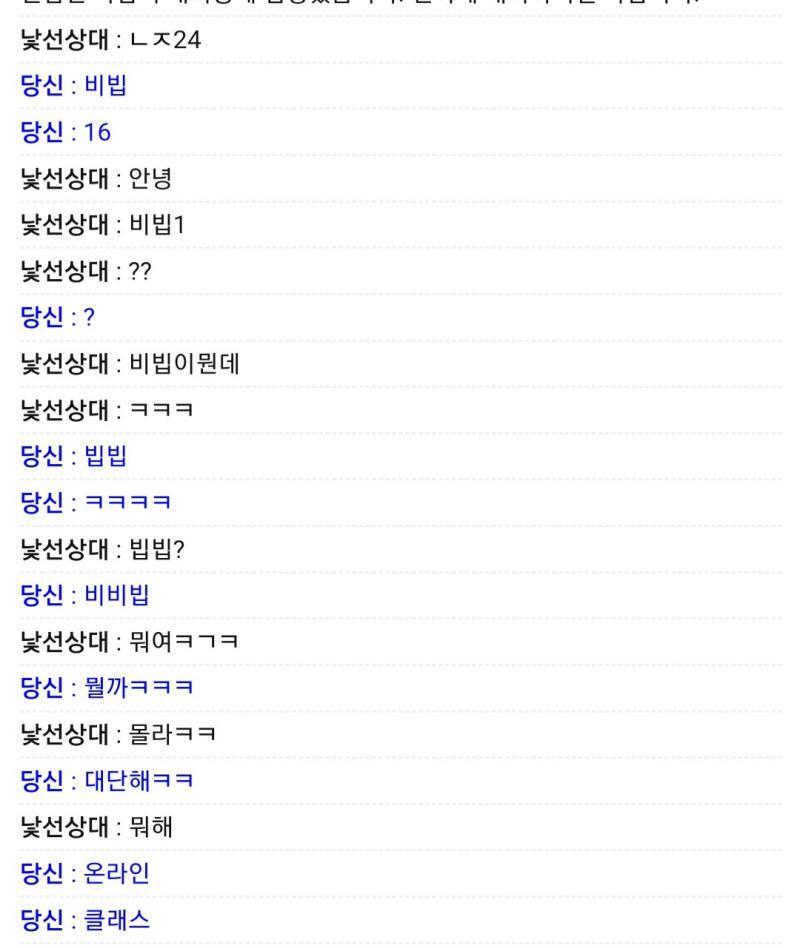 >>231 못봤다아아